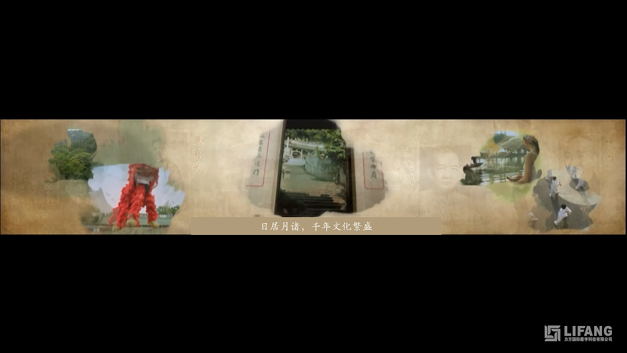 PPT策划案作品:碧桂园江州府影视创意