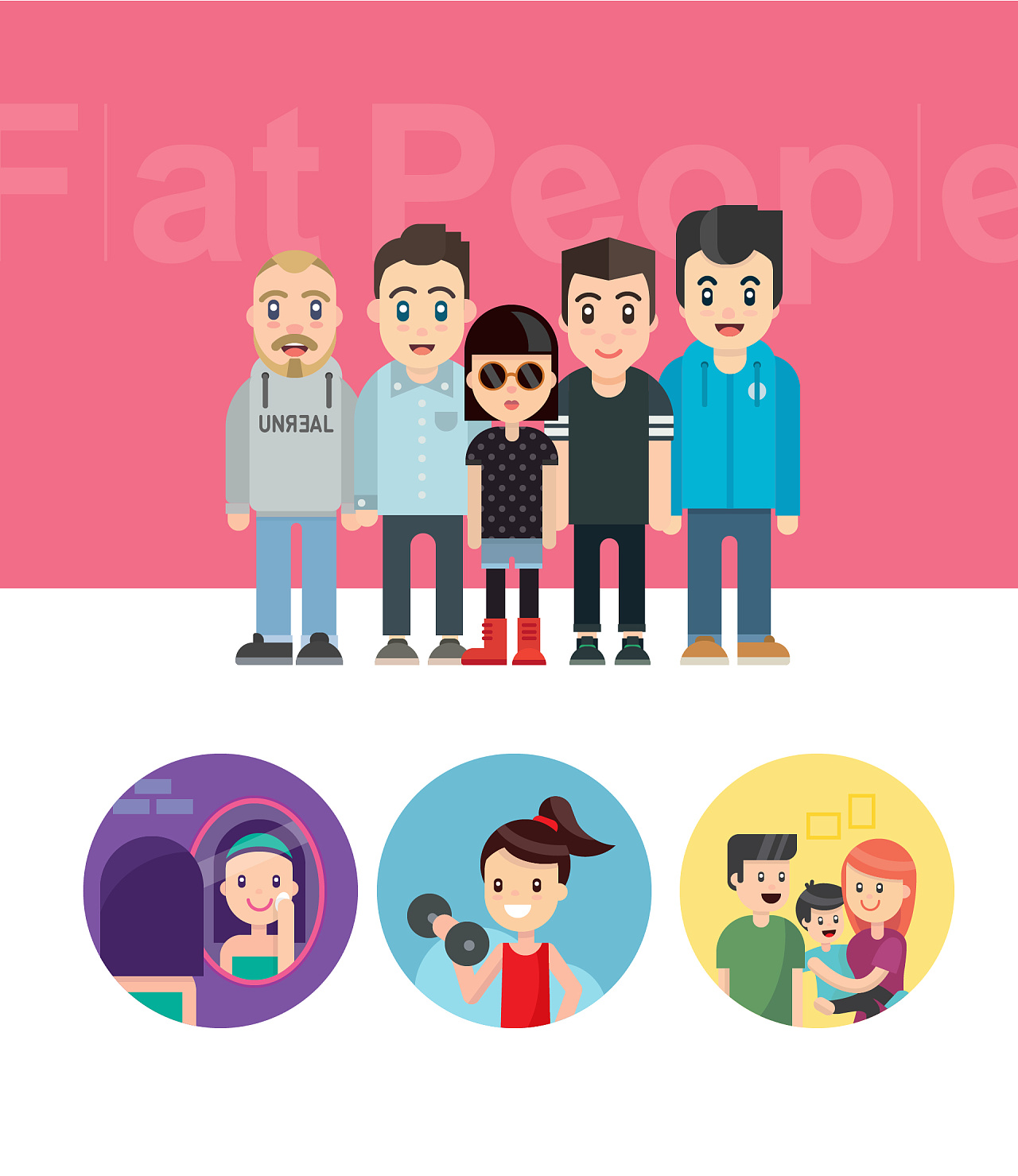 扁平卡通人物练习