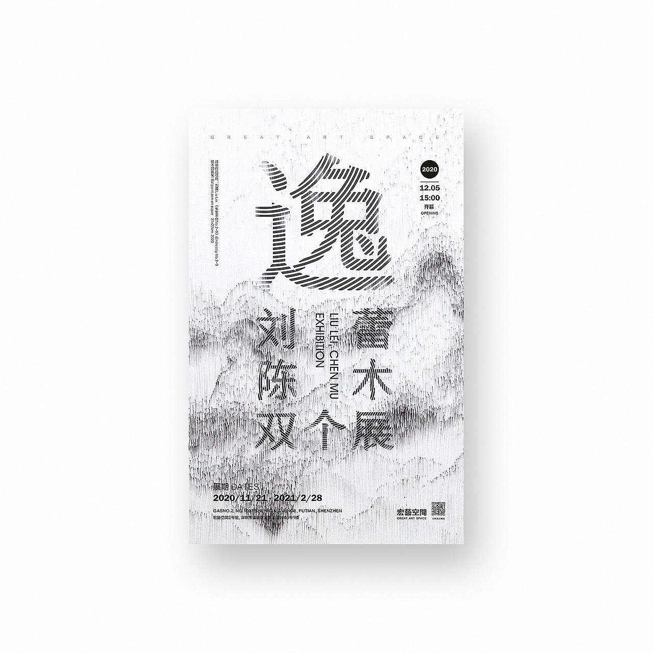 海报（图ZMjMzNDA4MDc2） - 海报 - 站酷设计师Mars小虫原创素材 - 站酷ZCOOL