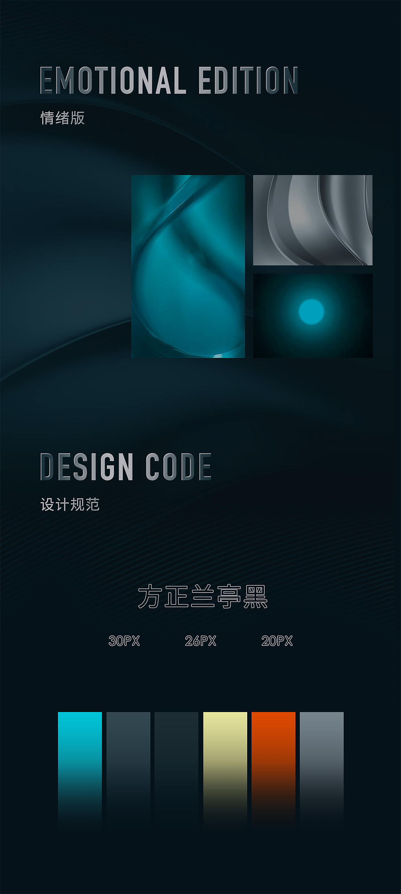 迅即屏发-Alot讯飞智能家居面板设计（图ZMjY5ODY1NzI4） - APP界面 - 站酷设计师IUDSHG原创素材 - 站酷ZCOOL