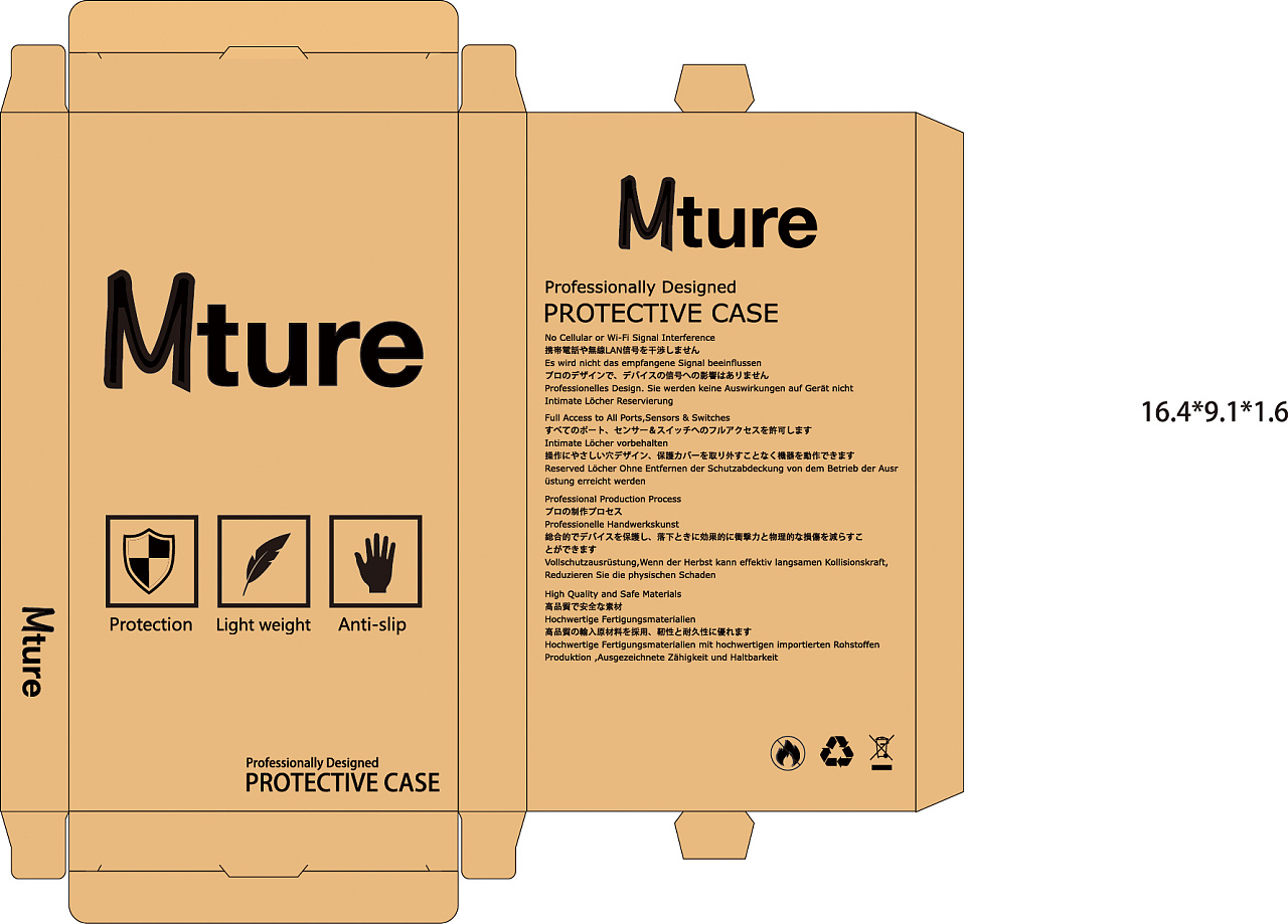 mture 手机壳包装盒设计-小白盒-牛皮纸-硬壳|平面|包装|淡然鹤影 - 