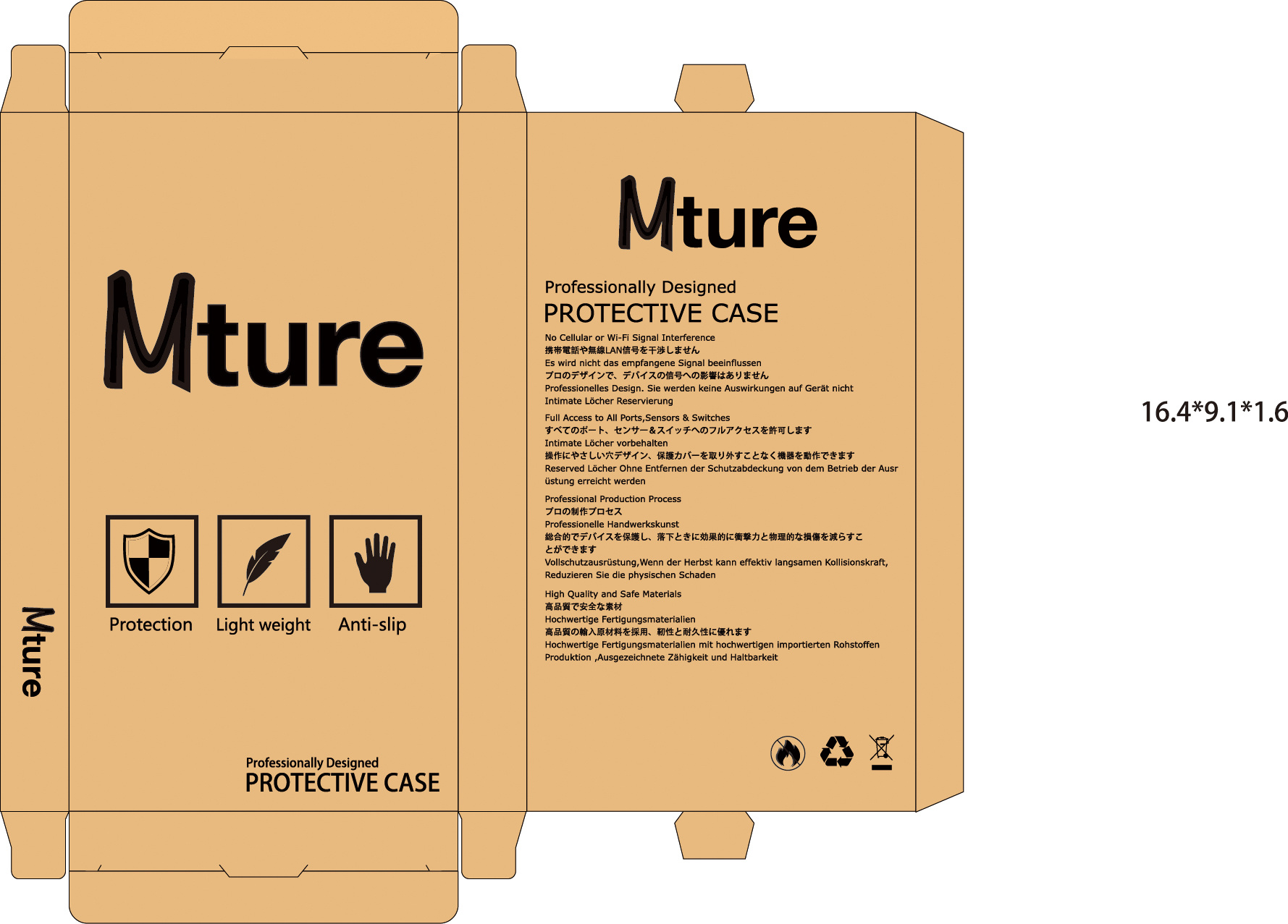 mture 手机壳包装盒设计-小白盒-牛皮纸-硬壳