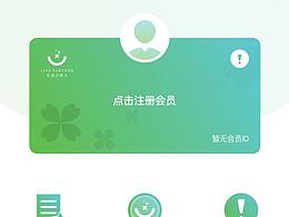 卡片