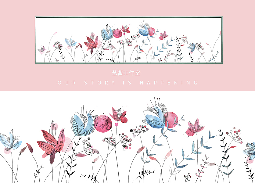花的独白（图ZMTY4MzE2MTI4） - 商业插画 - 站酷设计师画先生空间站原创素材 - 站酷ZCOOL
