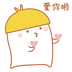 微信表情设计（图ZMjI5NTMwNjIw） - 网络表情 - 站酷设计师玖猫设计原创素材 - 站酷ZCOOL