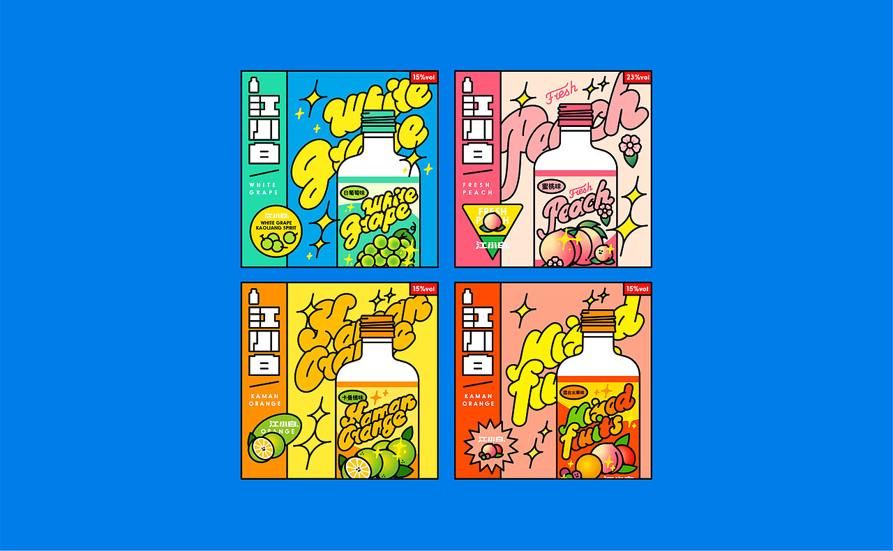 2020插画项目合集