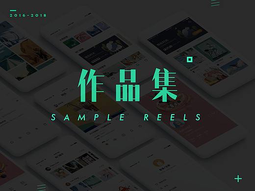 作品集