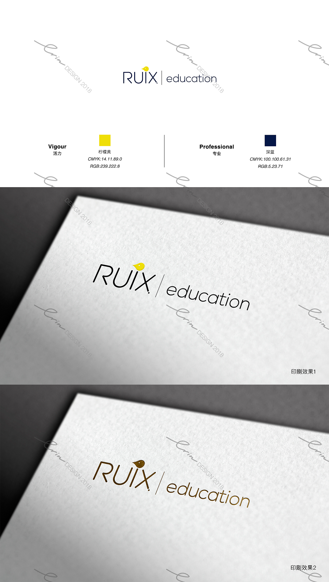 原创 | 教育机构LOGO设计（英文）（图ZMTE2MzIxMTg0） - Logo - 站酷设计师erinchiang1217原创素材 - 站酷ZCOOL