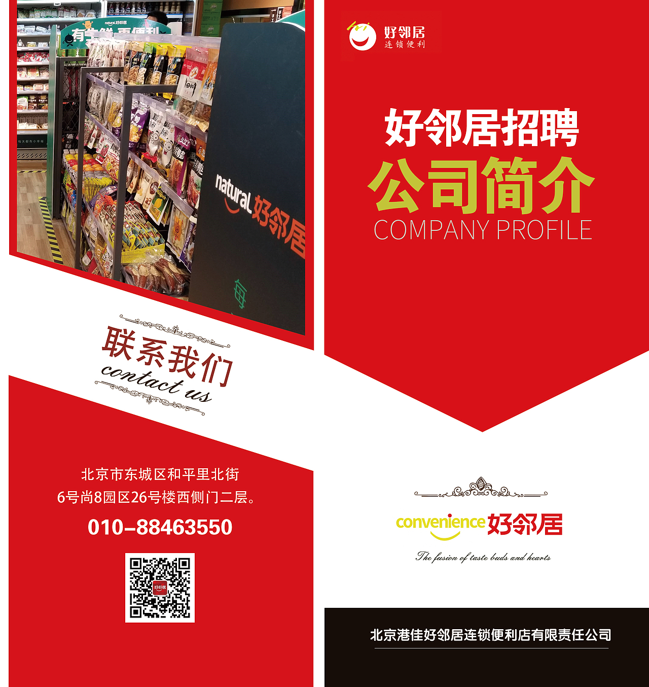 二折页（图ZMTY0MDE2MjU2） - 书籍/画册 - 站酷设计师小陈灰灰原创素材 - 站酷ZCOOL