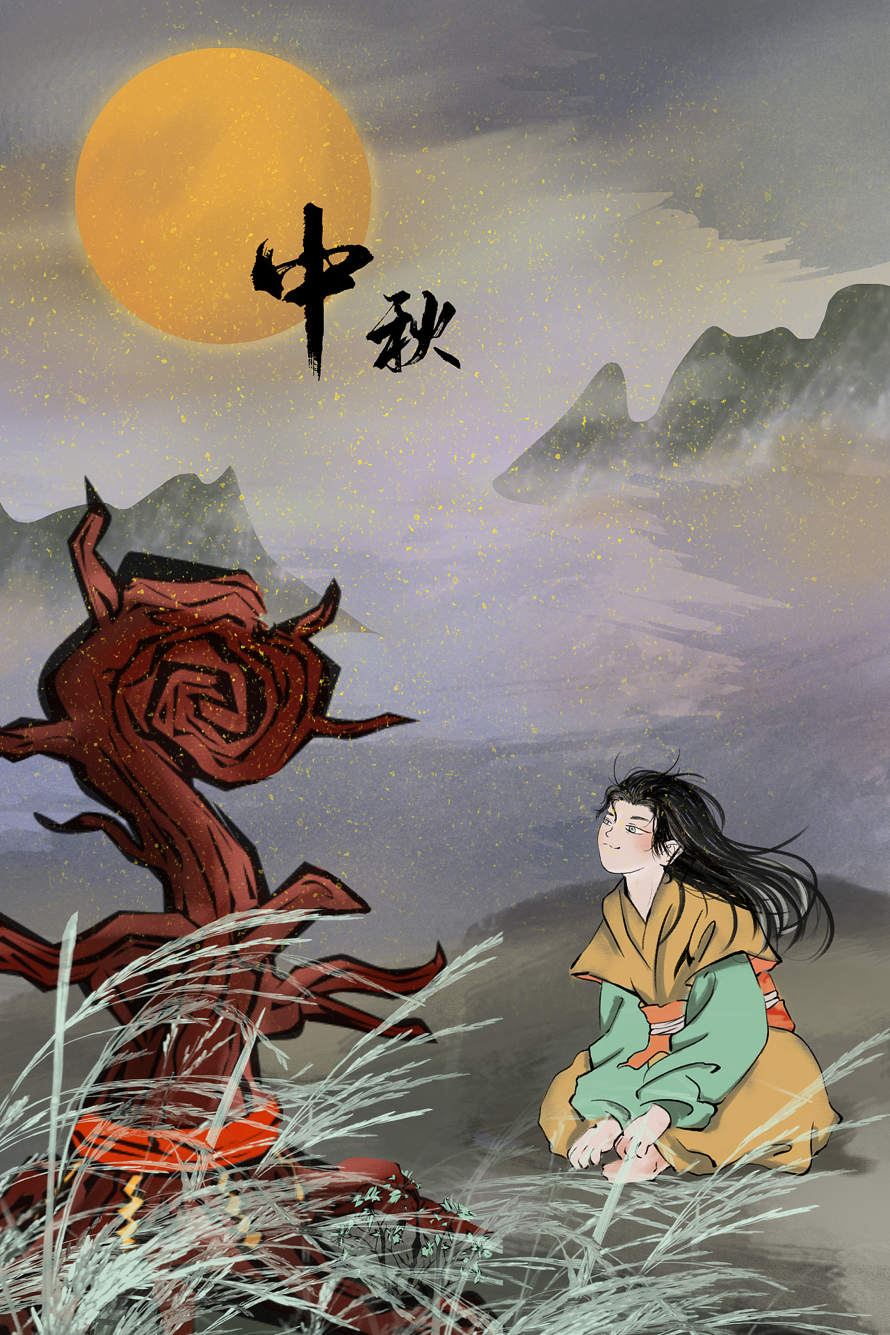 【中秋佳节】水墨风中秋赏月