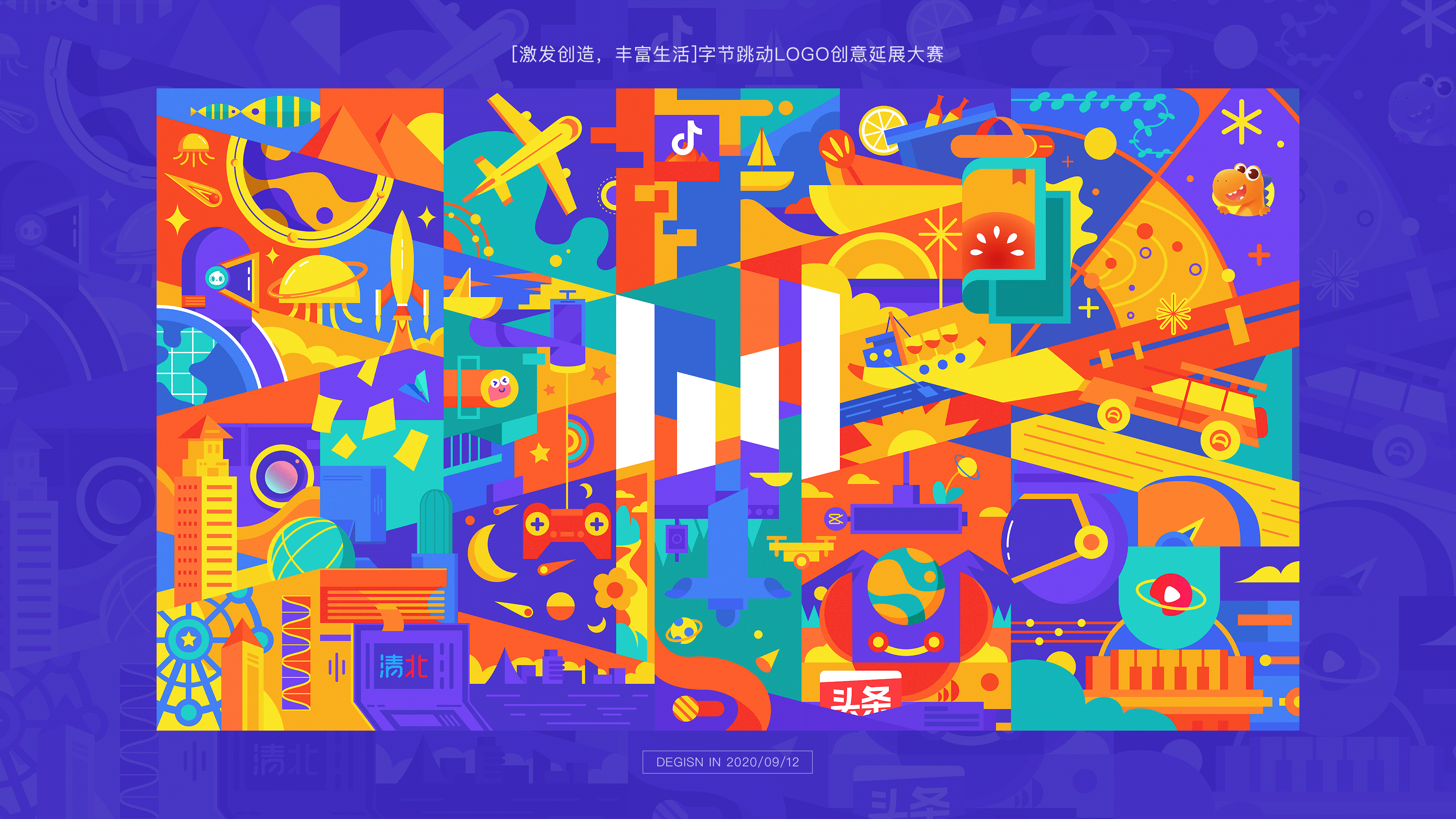 2020商业化运营（图ZMjUyODQzMTQw） - 其他平面 - 站酷设计师大学不轻松原创素材 - 站酷ZCOOL