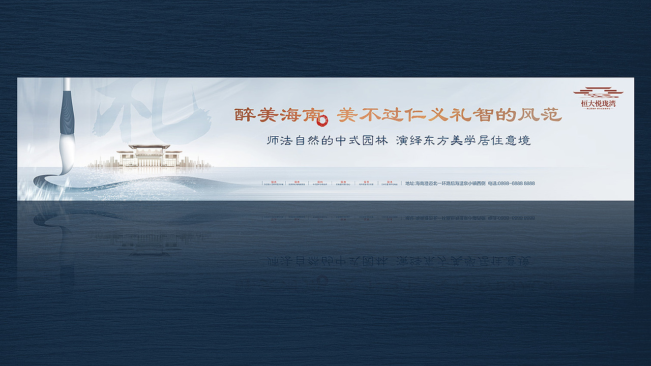 地产提案（图ZMjY2OTcxNDg4） - 海报 - 站酷设计师Long_HQ原创素材 - 站酷ZCOOL