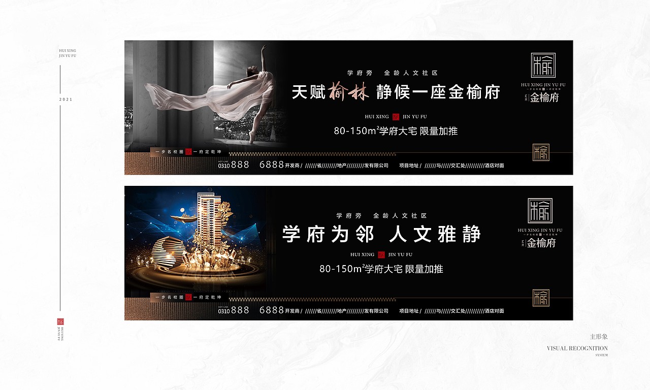 地产提案（图ZMjc0MDg4MzYw） - 品牌 - 站酷设计师华宪明原创素材 - 站酷ZCOOL