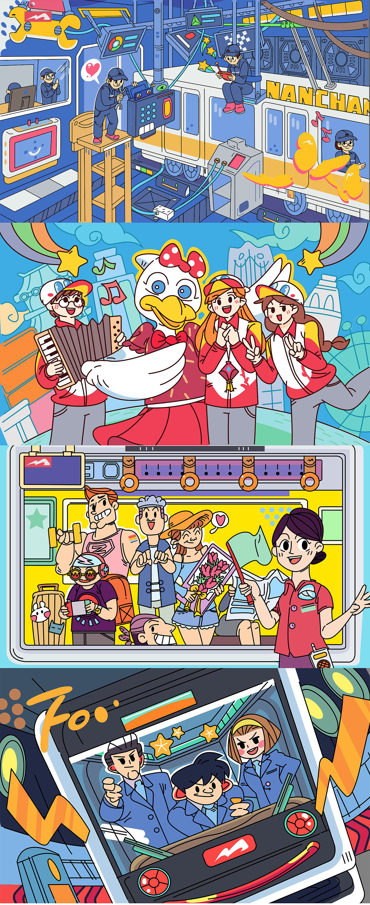 南昌地铁十周年宣传画（图ZMTMzMTY2OTM2） - 商业插画 - 站酷设计师杰斐逊原创素材 - 站酷ZCOOL