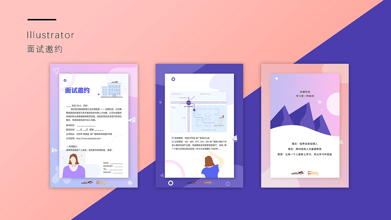 插画作品集（图ZMTU2NzgwNjg4） - 商业插画 - 站酷设计师原来是青蛙啊原创素材 - 站酷ZCOOL
