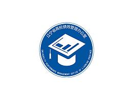 教育廳高?？己宿k公室LOGO設計方案二