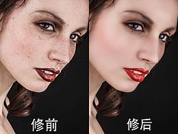 人物精修
