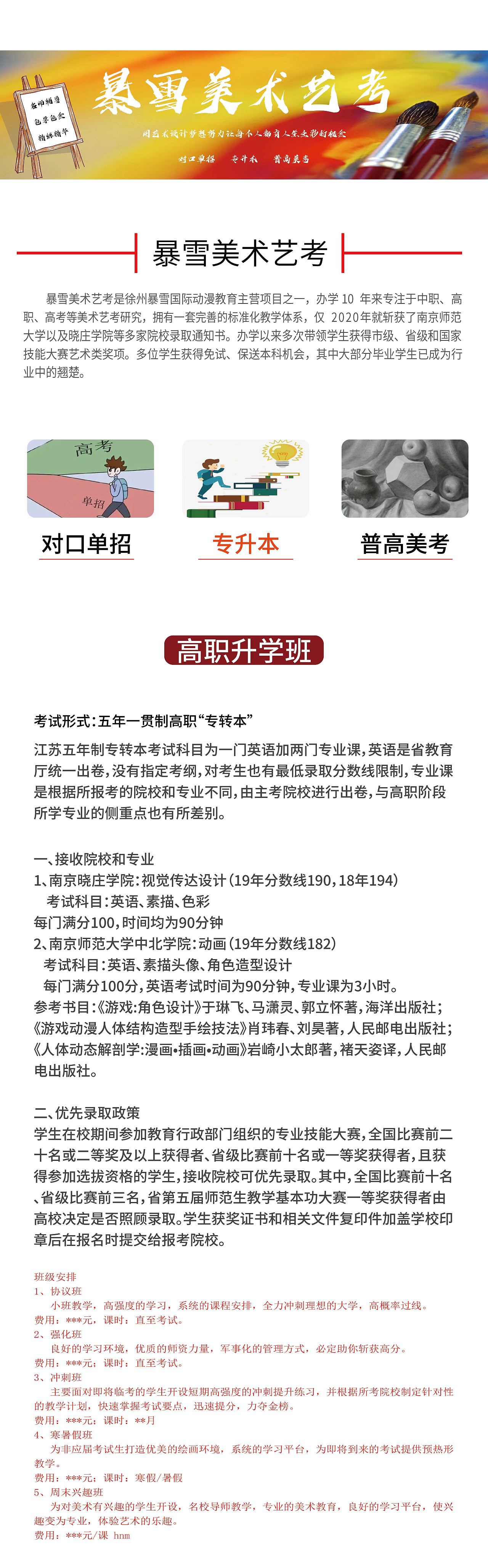网页（图ZMjE4ODg5NzIw） - 海报 - 站酷设计师ARAN一肖天宇原创素材 - 站酷ZCOOL
