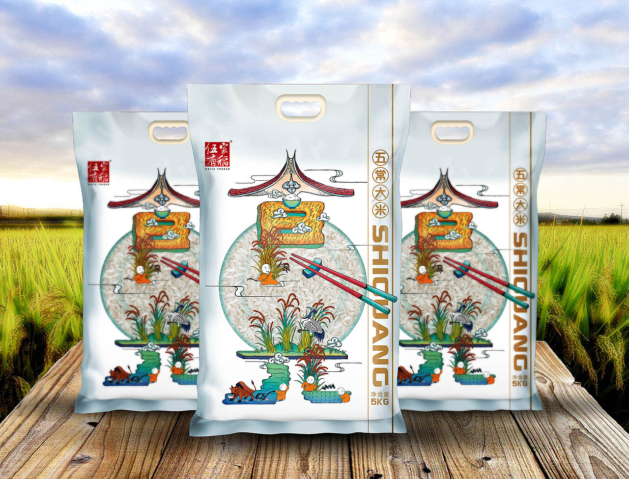 食光·大米包装设计