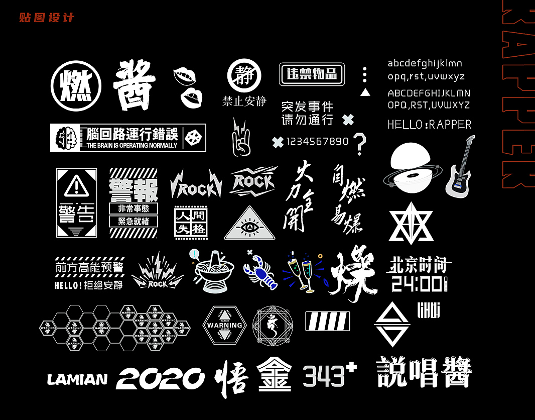 《你好说唱酱》第三季宣发物料（图ZMjM2NzUwMDMy） - 海报 - 站酷设计师子非虫pog原创素材 - 站酷ZCOOL