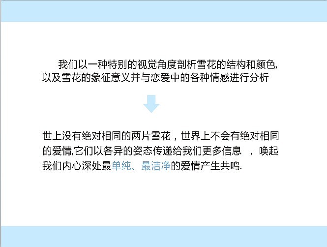 毕业设计定题 方案p（图ZMTM2ODY2MjQ=） - PPT/Keynote - 站酷设计师565425205原创素材 - 站酷ZCOOL