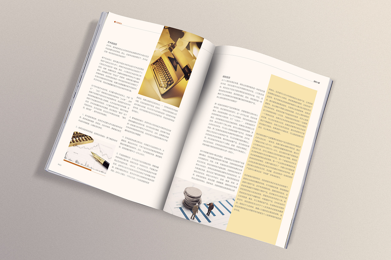 期刊内页57892806年前登录 / 注册