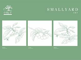 小院子品牌设计