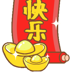 【微信表情】【实用】吃吃拜年动态表情（图ZMTQyODkyNjMy） - 网络表情 - 站酷设计师ouou.pa原创素材 - 站酷ZCOOL
