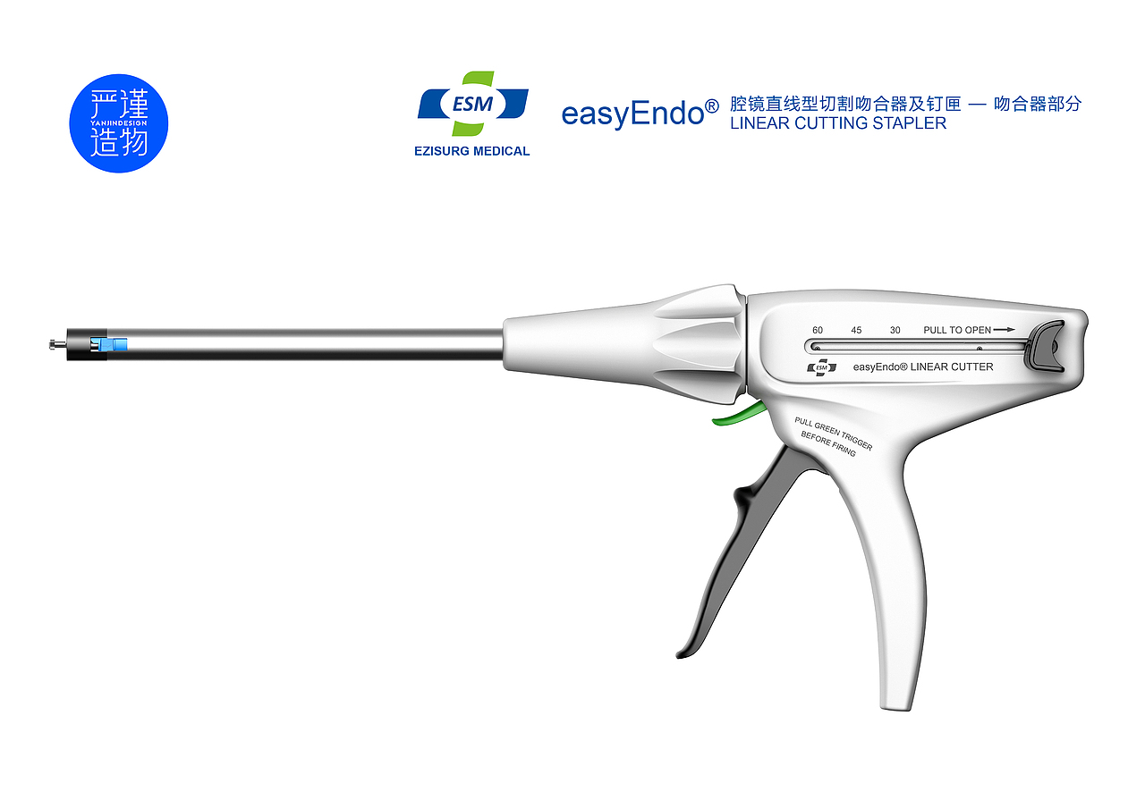 |严谨造物|逸思医疗-腔镜直线型切割吻合器及钉匣（图ZMjEwOTEyNjgw） - 人机交互 - 站酷设计师严谨造物原创素材 - 站酷ZCOOL