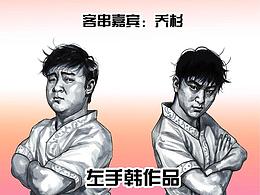 插画