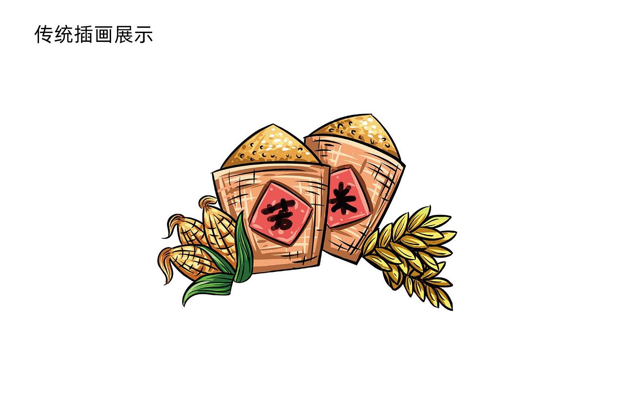 若米插画包装设计8个提案（图ZMjgxNDAwNzk2） - 包装 - 站酷设计师亦小北原创素材 - 站酷ZCOOL