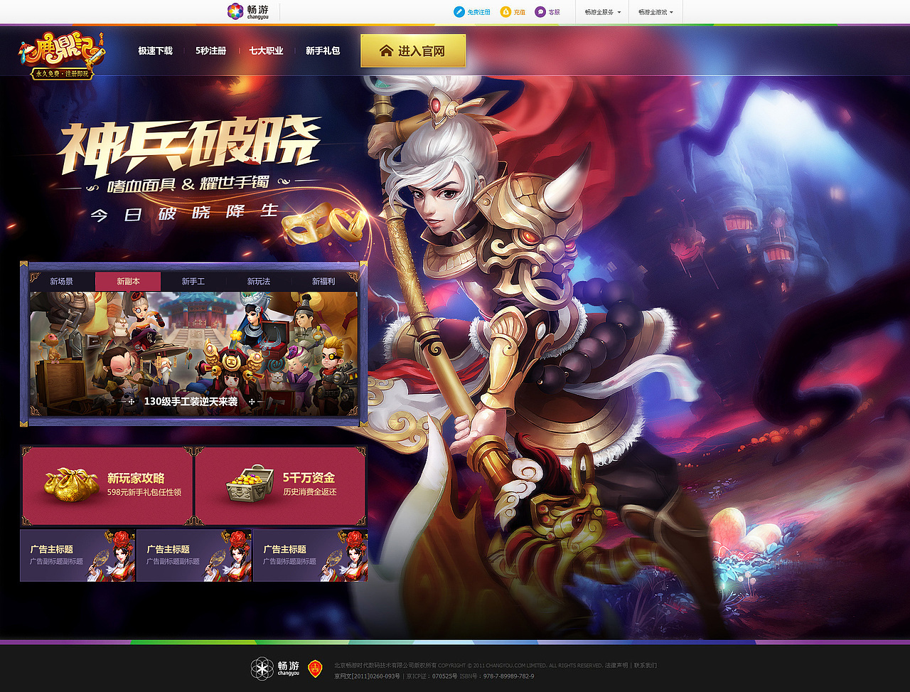 2016上半年作品小结