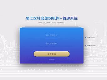 2017政府行业年度色