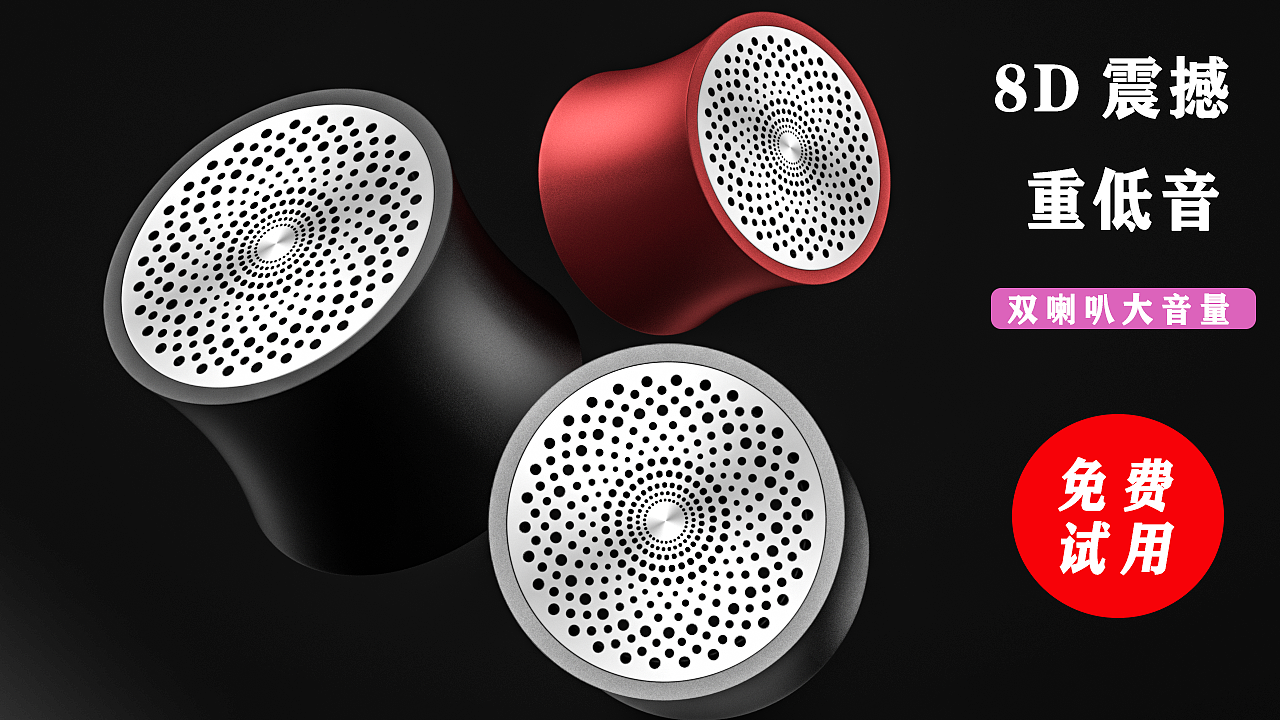 电商主图设计（图ZMTc3OTIzMjI4） - 产品 - 站酷设计师潇湘剑雨原创素材 - 站酷ZCOOL