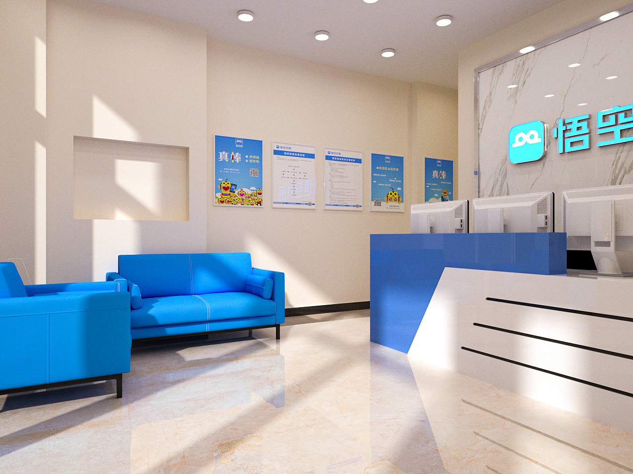 门店装修-悟空找房水晶城店（图ZMTg0NDY1OTMy） - 家装设计 - 站酷设计师Frank邓先森原创素材 - 站酷ZCOOL