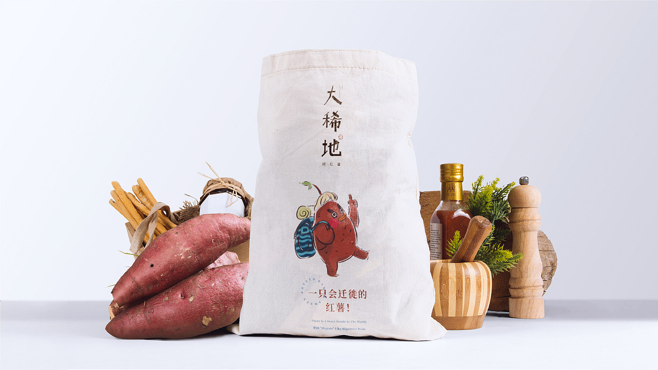 餐饮品牌——大稀地烤红薯