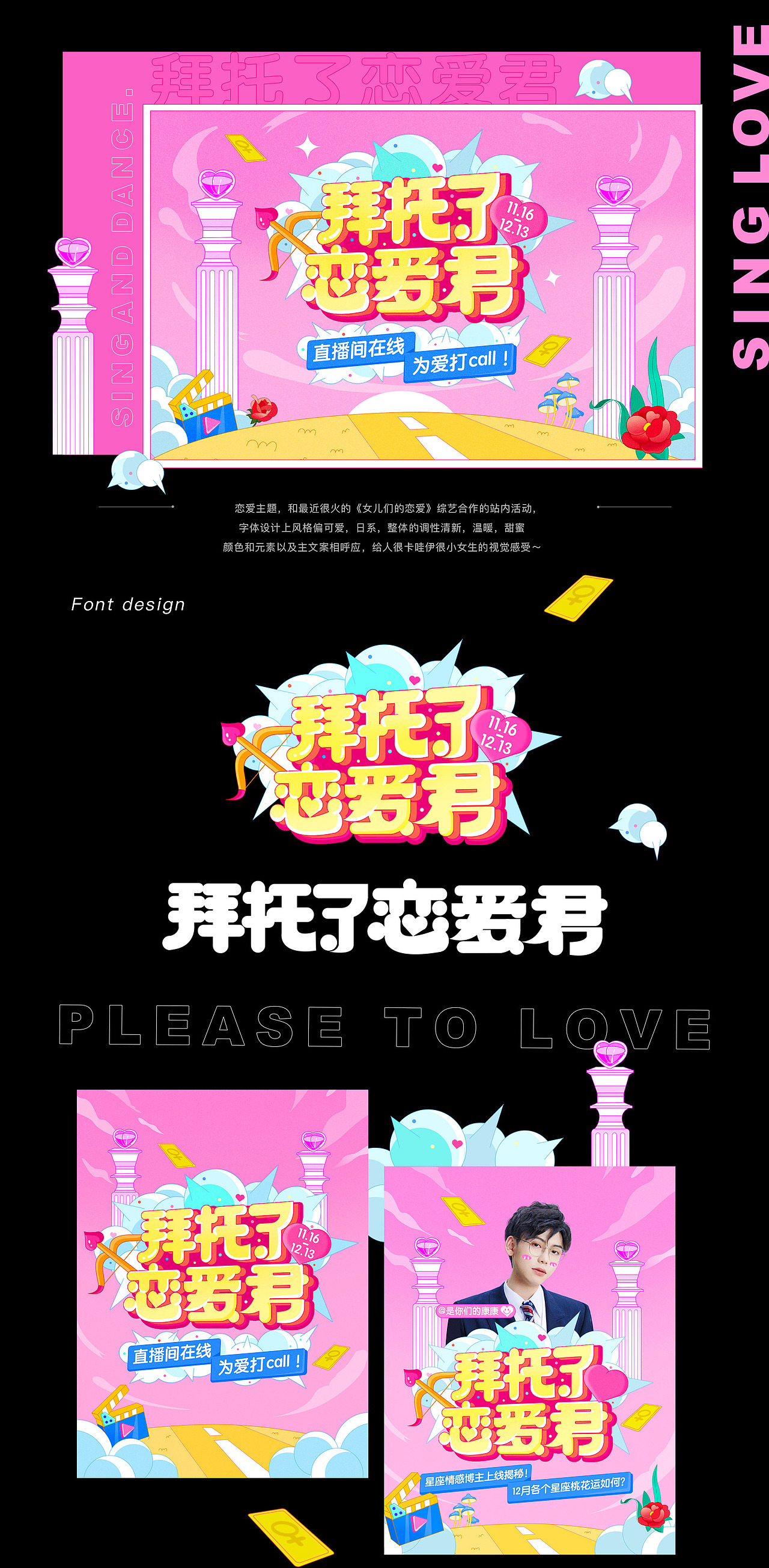 2020｜年度作品合集（图ZMjM5NTQ3NzE2） - 运营设计 - 站酷设计师雾浓浓Oo原创素材 - 站酷ZCOOL