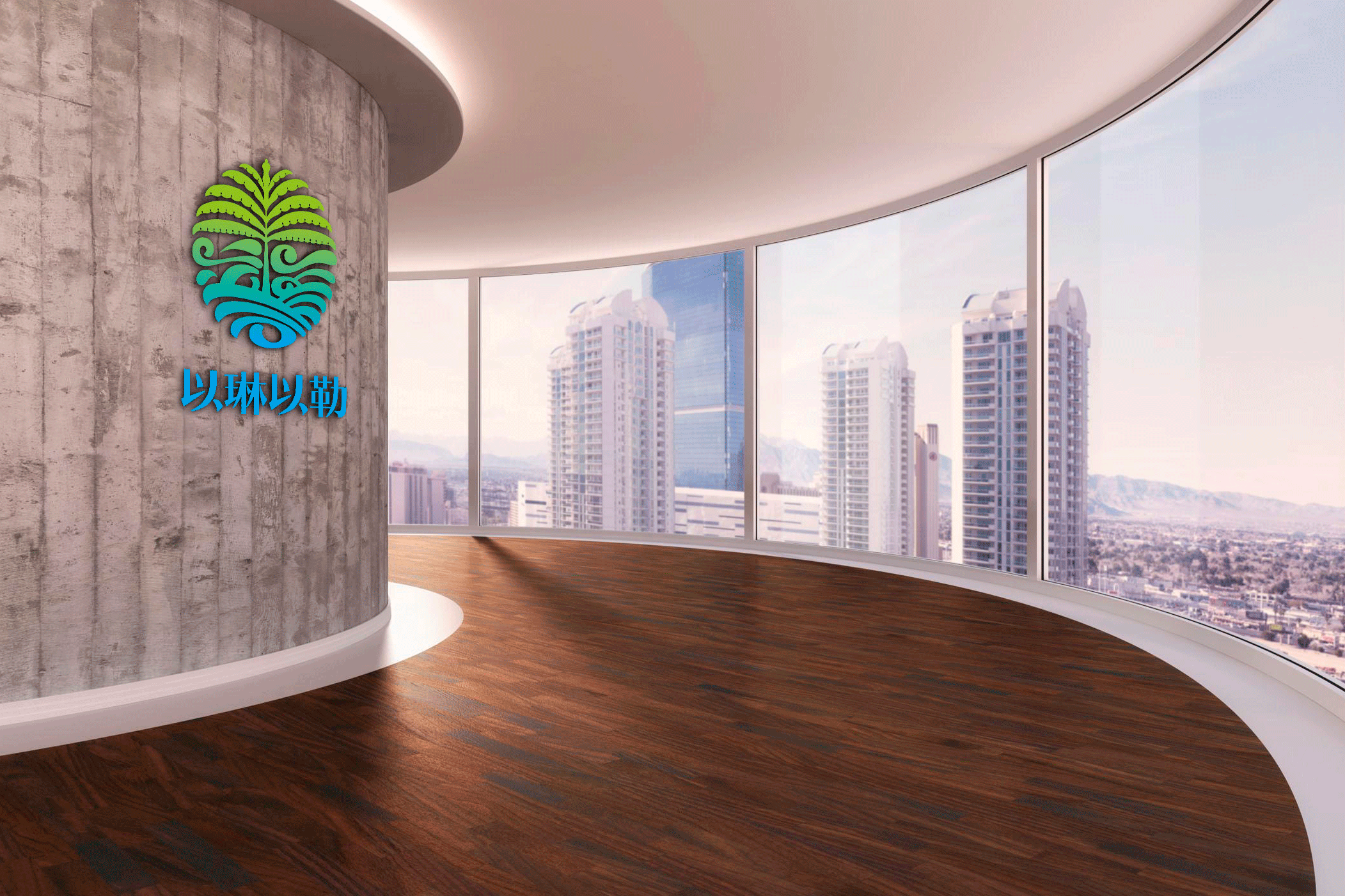 以琳以勒品牌形象设计