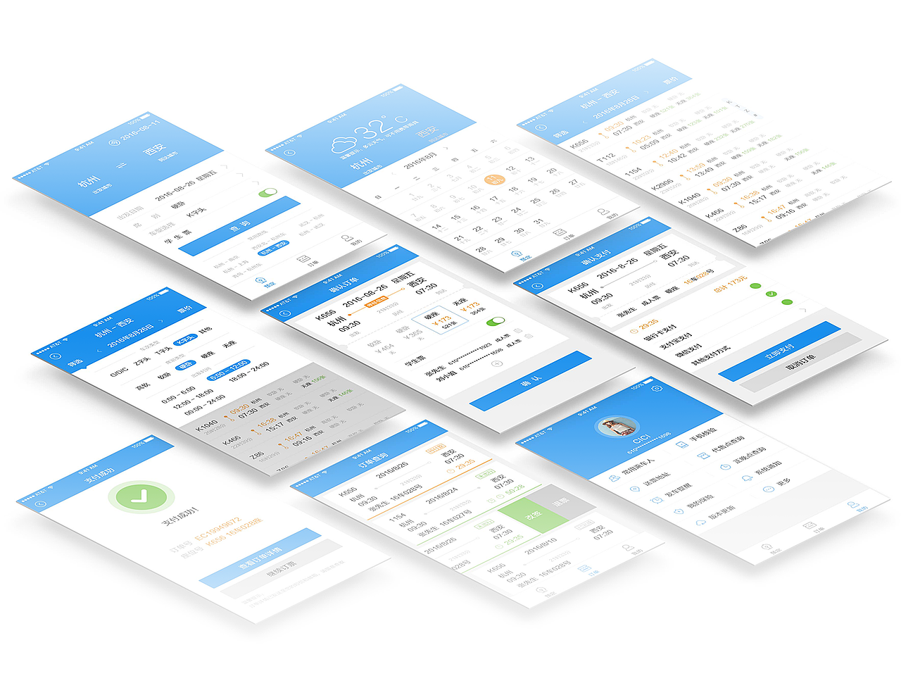12306 Redesign（图ZNTkwNTA2ODQ=） - APP界面 - 站酷设计师CICIIII原创素材 - 站酷ZCOOL