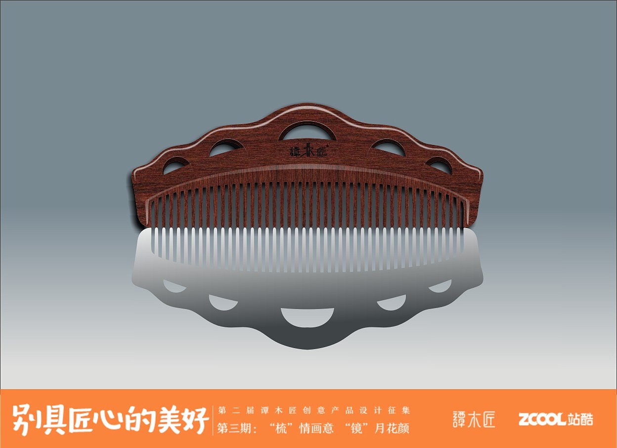 “桥”得见的爱情