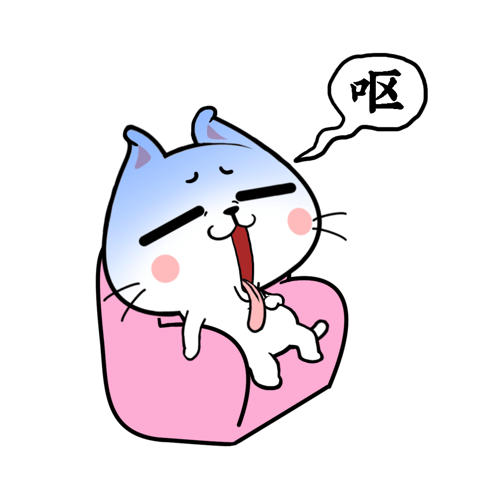 猫与熊表情之懒懒的小n