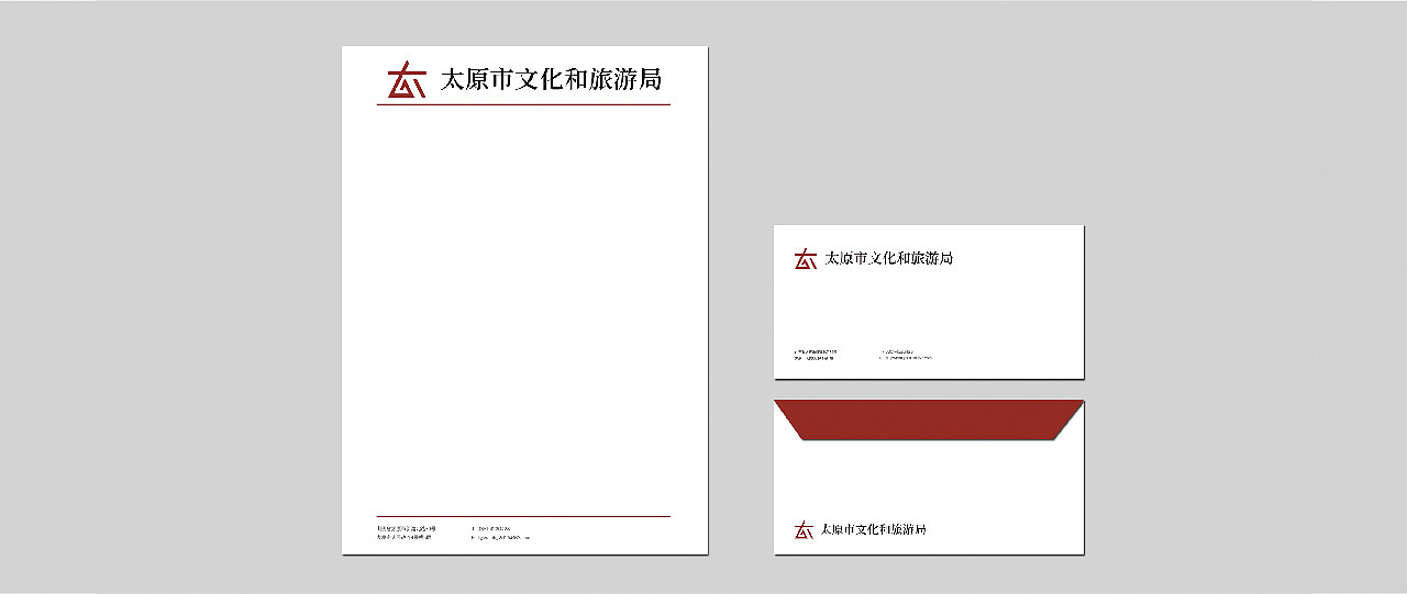 太原市文化和旅游局LOGO