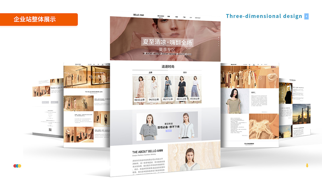 2019作品集（图ZMTY1ODY1NTA4） - 电商 - 站酷设计师我在梦里做设计原创素材 - 站酷ZCOOL
