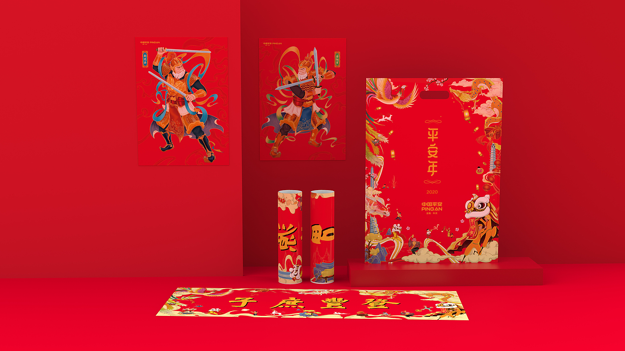 平安集团鼠年大礼包-春节礼品方案（图ZMjMyMjY1OTk2） - 商业插画 - 站酷设计师一水草木原创素材 - 站酷ZCOOL