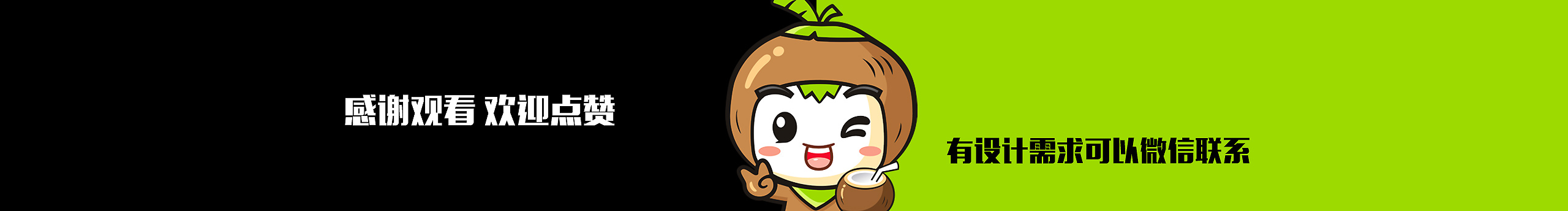 大风logo设计的个人主页（封面预览） - 主页封面设置 - 站酷设计师大风logo设计原创素材 - 站酷ZCOOL