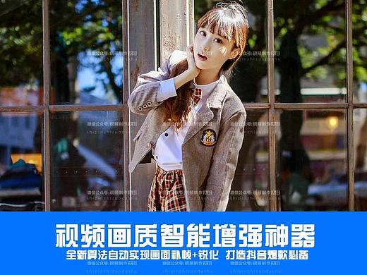 视频画质AI智能增强神器Topaz Video Enhance教程! 赠软件！