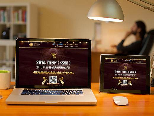 慈善挑战赛专题介绍页