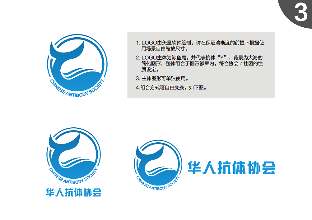中美药源logo设计－已被启用！！（图ZNTI2NDY0NTI=） - Logo - 站酷设计师shasha0121原创素材 - 站酷ZCOOL