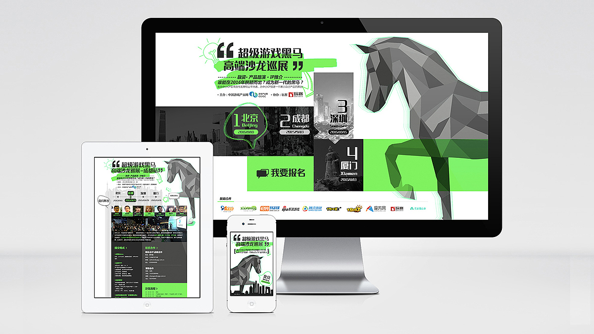 GOOD DESIGN IS GOOD BUSSINESS工作总结