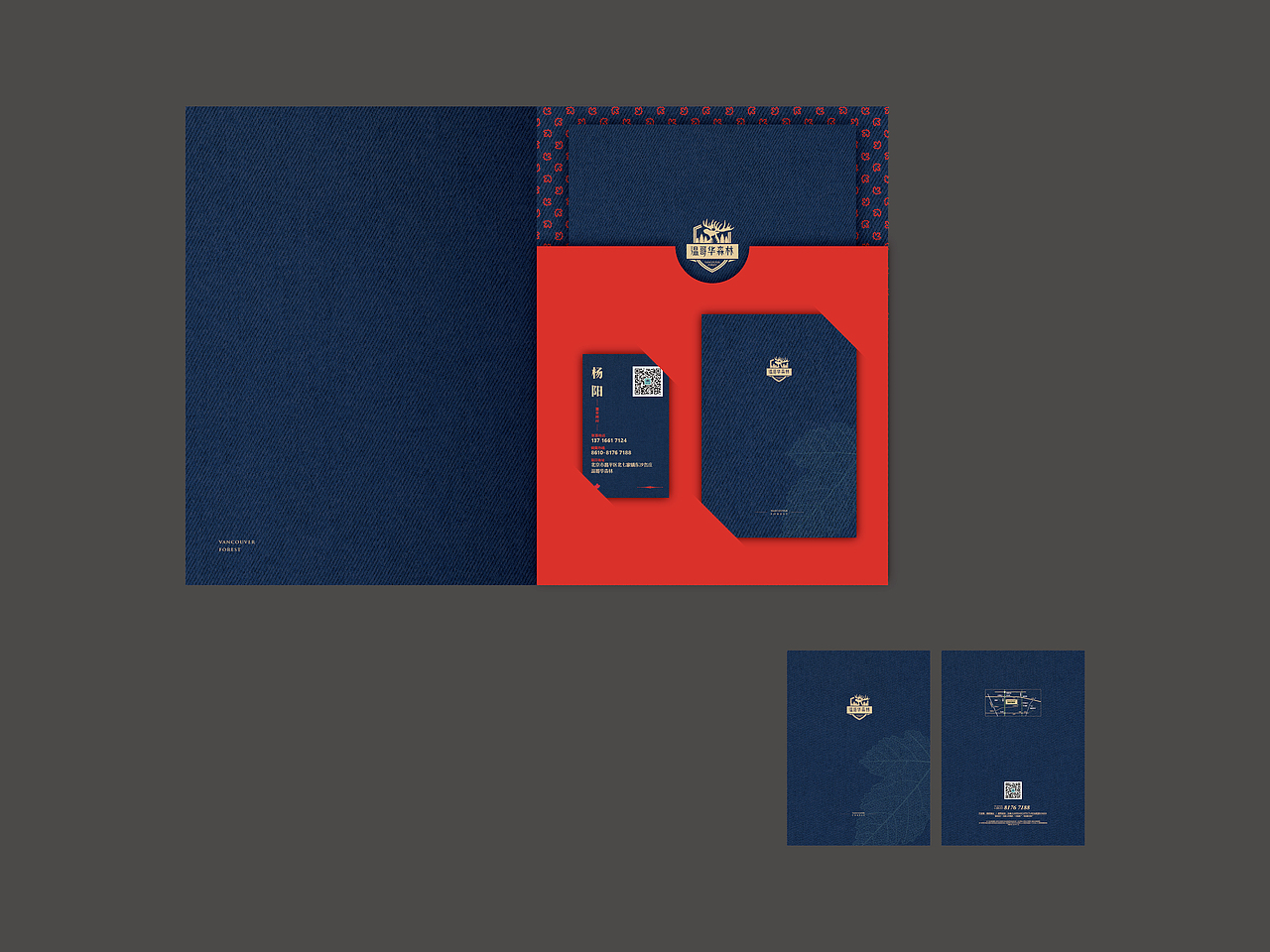 温哥华森林项目VI推导及应用-1(LOGO不是我做的)